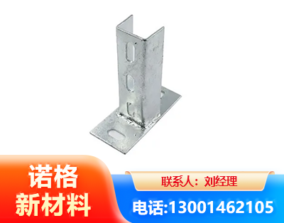 株洲光伏底座