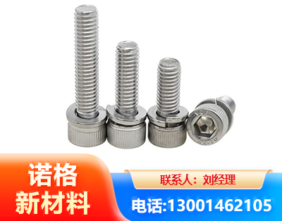 株洲不锈钢螺栓