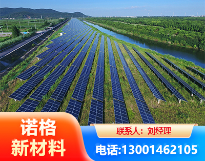 株洲集中式光伏系统